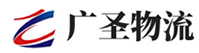广州到泗水县物流公司